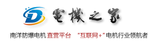 平湖市宏泰精密機械設備有限公司